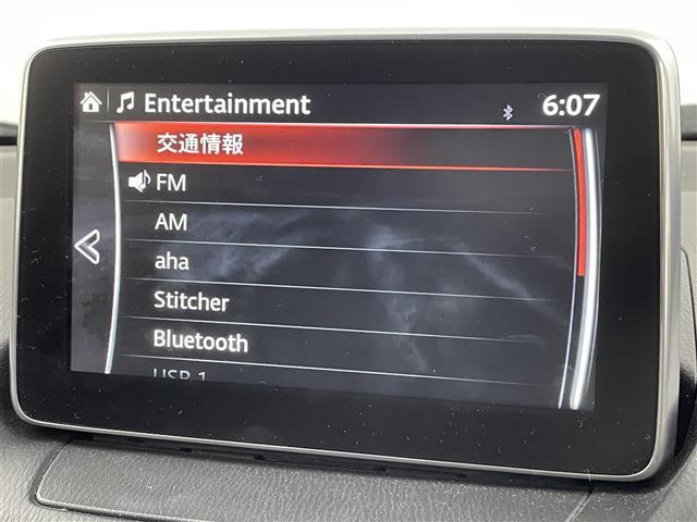 【Bluetooth】ナビゲーションと携帯電話/スマートフォンをBluetooth接続することができます。接続するとハンズフリーで使用することができるので、とても便利です！