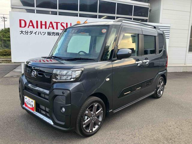 1つ目は『まごころ保証（無償）』です。