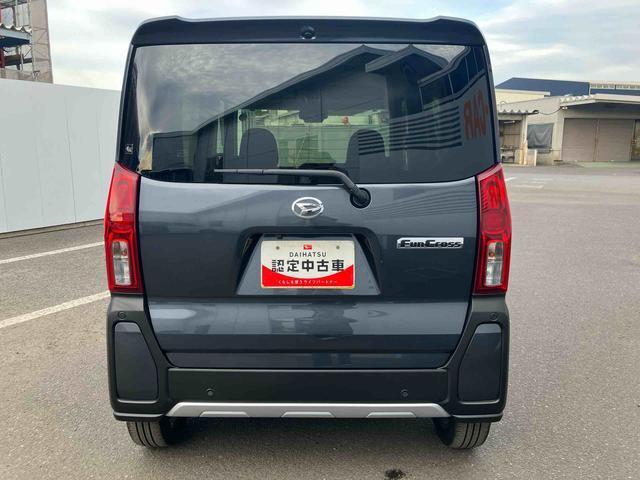 2つ目は『おたすけ保証（無償）』です。