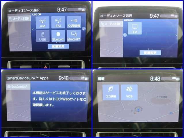 T-Connectナビをご利用の際は手続きが必要です。無料ご利用期間はエントリー2026年9月30日までになります。それ以降は別途有償となります。詳しくは営業スタッフまでお問い合わせ下さい。