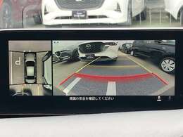 360°ビューモニターでは、両サイドとフロント、バックカメラの合成で、あたかも上空から見下ろした様に周囲を確認して頂けます。駐車場だけでなく、T字路等でも活躍のアイテムです！