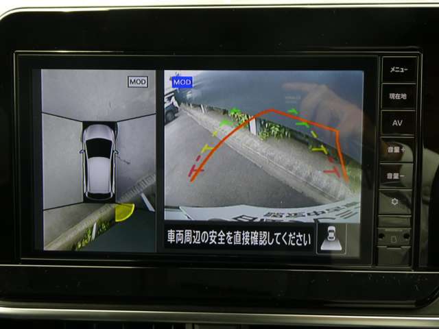 上から丸見えアラウンドビューモニターで、苦手な駐車もラクラク♪車の周囲に子供や障害物などがないかをひと目で確認できて安心ですよ♪