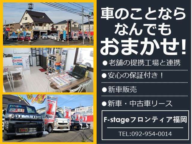 ●当店では板金・修理・整備なども老舗の提携工場と連携してますから、ご安心下さい♪