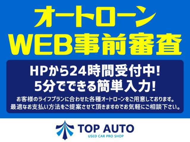 【安心の入庫確認済み車】　当社は入庫後に全車展示前点検や走行テストなど機関のチェック後の展示になっております！