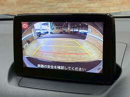 【バックモニター】装備で駐車が苦手な方も安心です！