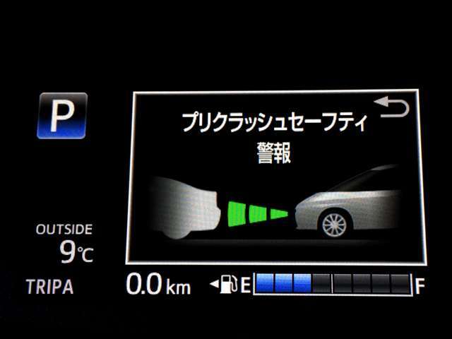 白線や対向車のライトなども認識する単眼カメラで、衝突の回避・軽減を支援するプリクラッシュセーフティーは、3段階から設定できます！