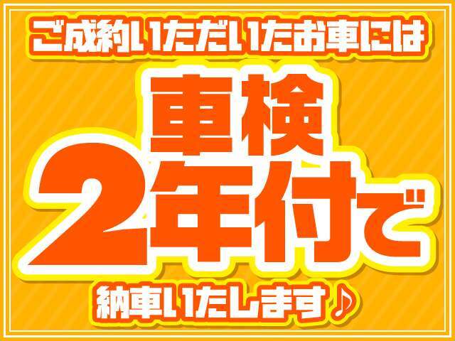 お支払総額に必要な費用は含まれております。