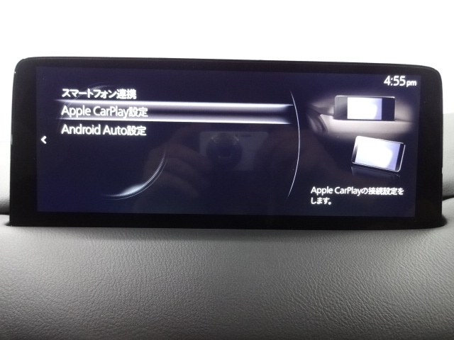 Apple Carplay・Android Auto対応！マツダ コネクト（コマンダーコントロール）でスマートフォンを操作して、通話、音楽を聴いたり、マップで目的地を調べることができます。