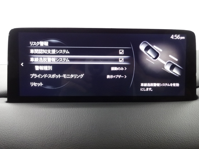 車線逸脱警報システムは、自車が車線から逸脱する可能性があることを知らせるシステムです。自車が車線から逸脱する可能性があると、警報と画面表示で運転者に危険を知らせます。