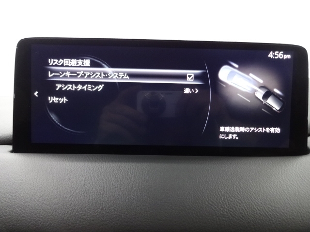 ハンドル操作をアシストすることにより車線からの逸脱回避を支援します。