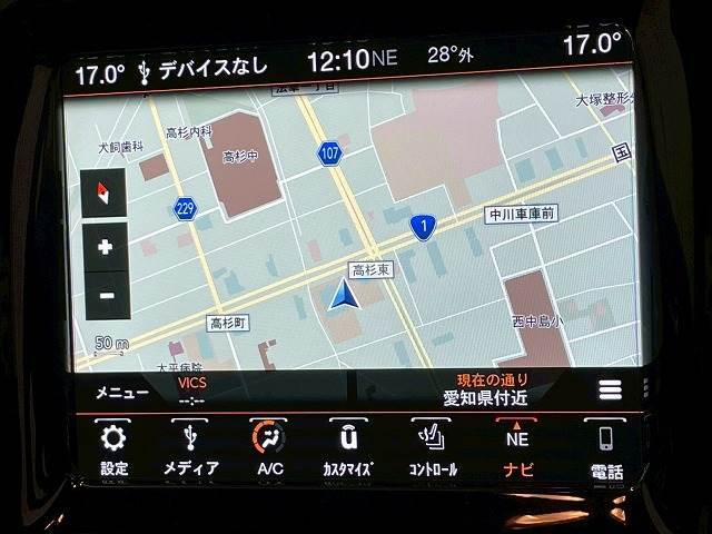 【純正メモリーナビ】です。BluetoothやフルセグTV等充実装備。