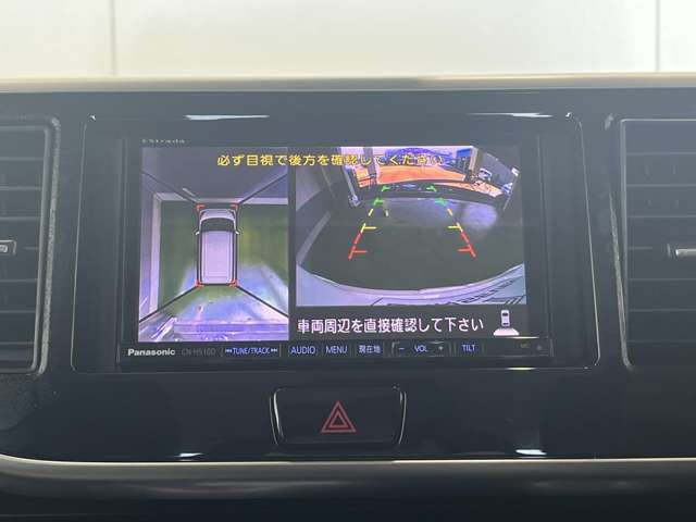 駐車が苦手な方も全方位モニターがあれば安心です！車を上から見下ろしたような映像で、駐車がしやすくなります。