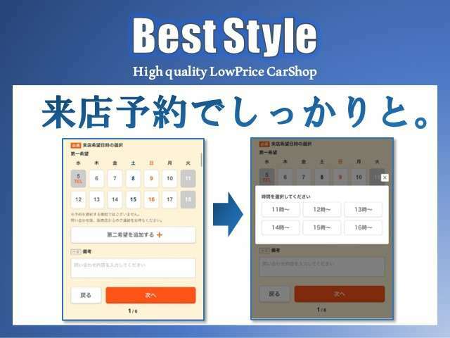 【ご来場前には在庫確認をおすすめ致します】お問い合わせが集中している車両に関しましては、ご来店頂いた際に既に売約済みとなってしまっている事もございます。無料ダイヤルは0078-6002-545638です♪