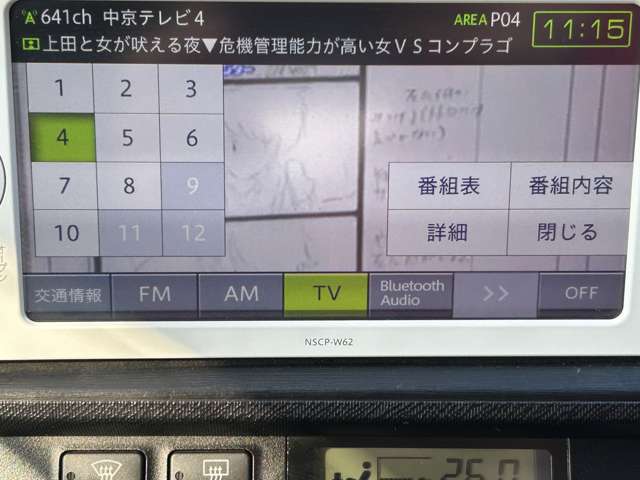 事故歴の詳細、修理箇所のご説明も可能です。査定のプロにお任せください。お問い合わせは☆0078-6003-665440☆までお願いします。