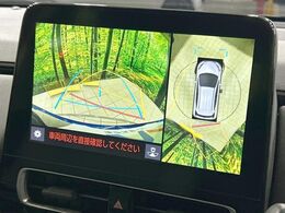 【パノラミックビューモニター】専用のカメラにより、上から見下ろしたような視点で360度クルマの周囲を確認することができます☆死角部分も確認しやすく、狭い場所での切り返しや駐車もスムーズに行えます。