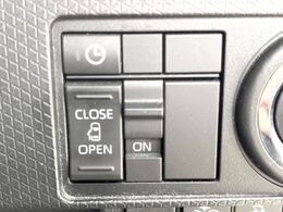 【パワースライドドア】スマートキーや運転席のスイッチでスライドドアの開閉が可能♪電動だから力を入れてドアを開ける必要が無く、小さいお子様でも、重い荷物を持っている時もラクに開け閉めできます♪