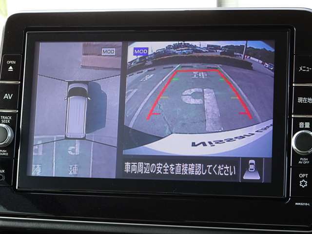 【アラウンドビューモニター＆バックモニター】クルマを真上から見下ろしているかのような映像が表示され、周囲の状況がひと目で把握できるので、安心してスマートに駐車できます。駐車が苦手な方にオススメです！