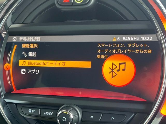 ●Bluetooth：お手持ちのスマートフォンなどと接続し、ハンズフリー通話や臨場感溢れるミュージック再生をお楽しみいただけます。無線接続ですので煩わしさもありません♪