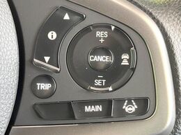 【アダプティブクルーズコントロール】高速道路での長距離走行が楽に！！自動で速度を保つクルーズコントロールが、衝突軽減システムと連携し、前方の車両を感知して車間を保つように速度調節してくれます！！