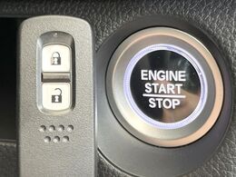 【Hondaスマートキー】カバンやポケットに入れたままでもドアの施錠・解錠が可能なスマートキーを装備。エンジンのオン・オフ時もカギを取り出す必要が無いからとっても便利です♪