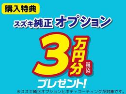 車両の状態・装備等についてご不明な点がございましたらお気軽にお問い合わせください。お問い合わせはフリーダイヤルをお使いください。
