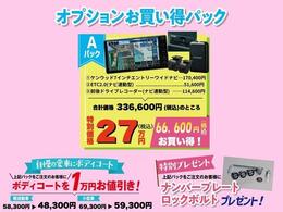 当店の物件をご覧いただきありがとうございます。当社の在庫は全車、安心のディーラー保証付きです。外装・内装は展示前に当店スタッフがキレイに仕上げております。当店自慢の車両をぜひご覧ください。