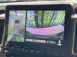 【マルチアラウンドモニター】専用のカメラにより、上から見下ろしたような視点で360度クルマの周囲を確認することができます☆死角部分も確認しやすく、狭い場所での切り返しや駐車もスムーズに行えます。