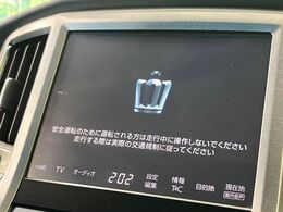 【純正ナビ】人気の純正ナビを装備。オーディオ機能も充実しており、Bluetooth接続すればお持ちのスマホやMP3プレイヤーの音楽を再生可能！毎日の運転がさらに楽しくなります！！