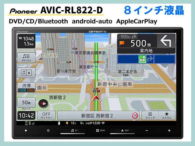 【Aプラン　＋5万円】（AVIC-RL822-D）　最新8インチメモリーナビ☆　CD/DVD付きでお求めやすい社外ナビをセットにしたプランです☆　HD液晶/フルセグTV/CD/DVD/Bluetooth/androidauto/AppleCarPlay☆