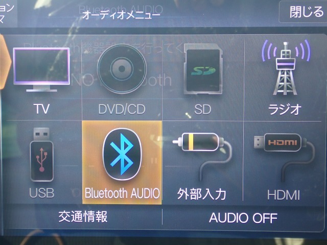 ◆オーディオソースは最新のメディアにも対応しています！