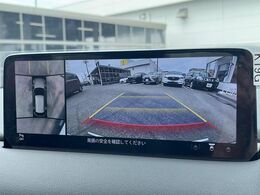【360°ビューモニター】専用のカメラにより、上から見下ろしたような視点で360度クルマの周囲を確認することができます☆死角部分も確認しやすく、狭い場所での切り返しや駐車もスムーズに行えます。