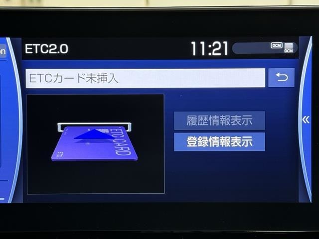 ナビ画面に連動したETCを装備しています。　過去に利用した利用料金も一目で分かって、とっても便利です。　ETCの抜き忘れ、挿し忘れも警告してくれるので安心ですね。
