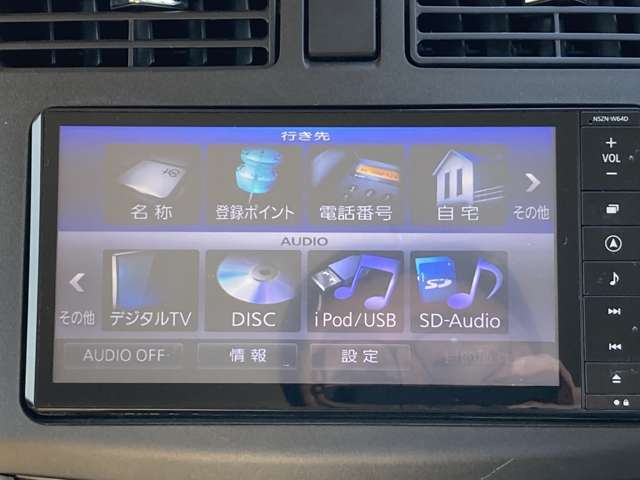純正ナビ！フルセグTV、DVD再生、CD再生、CD録音、Bluetooth接続！ナビ型番NSZN-W64D