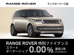 期間限定の低金利キャンペーン実施中！詳細はお問い合わせください。