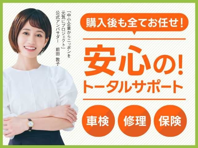 ココセレクトは安心のトータルサポートを目指しております！！ 　整備・車検・鈑金・保険などアフターフォローも全てお任せください！！