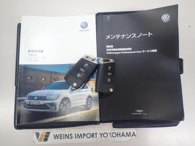 ★メンテナンスノート取扱い説明書スペアキー全てそろっています
