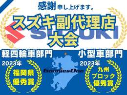 スズキの新車販売も行っております/どうぞお気軽にお問合せ下さい/九州運輸支局の認証工場を完備しております/整備、メンテナンスのご相談も承ります/