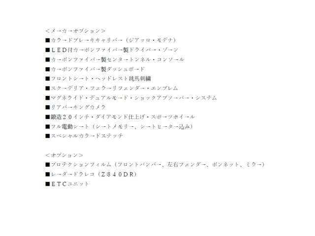 各社オートローン、オートリースのご用意もございます。頭金0<span class=