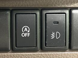 【アイドリングストップ】赤信号や渋滞で停車した際にエンジンを停止し、無駄な燃料の消費を抑えます。燃費向上や環境保護につなげる機能♪エンジンはブレーキを離せば再始動します。