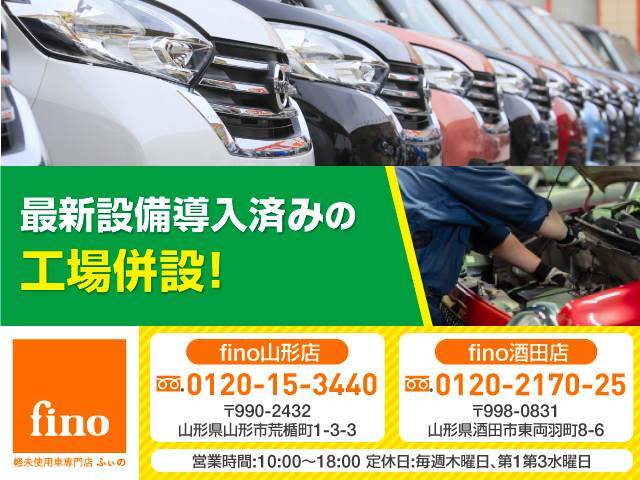 指定整備工場がありますので弊社にて車検等も整備や納車後の点検や急遽起こった不具合等も整備させていただきます。