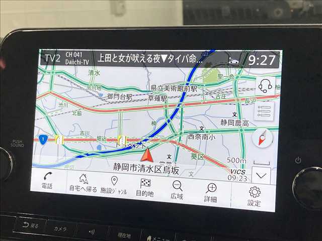 【純正ナビ】一体感のあるナビは、高級感ある車内を演出してくれます。Bluetooth再生などオーディオ機能も充実しておりますので、運転もより楽しめます♪