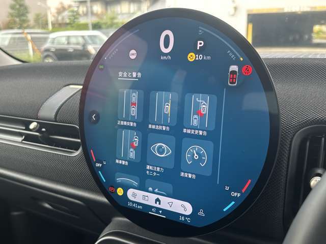 様々なセーフティ機能が搭載されています！