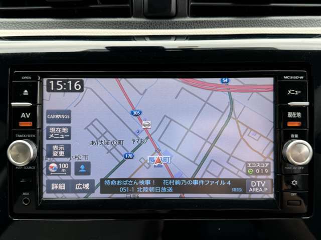 【　ナビゲーション　】純正ナビ、社外ナビなども取り付け可能です！大きなサイズのナビを付けたい方はお気軽にお尋ねください！！