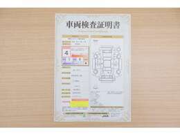 【車両検査証明書】店頭にて、クルマの状態が一目で分かる査証明書を公開中。トヨタ認定検査員が厳しく検査し、状態を点数と図解で表示しています。修復歴はもちろん、傷やヘコミの箇所や程度がご確認いただけます。