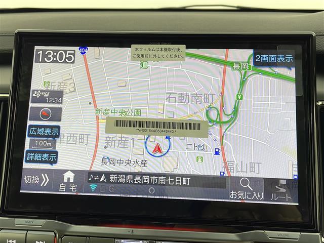 【カーナビ】ナビ利用時のマップ表示は見やすく、いつものドライブがグッと楽しくなります！