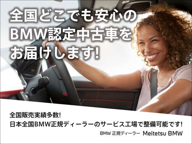 喜んで愛知県から全国納車承ります。遠方のお客様も大歓迎です。ご来場頂けます場合は名鉄小牧原駅までお迎えに上がります。お気軽にお問合せ下さい。