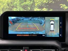【パノラミックビューモニター】専用のカメラにより、上から見下ろしたような視点で360度クルマの周囲を確認することができます☆死角部分も確認しやすく、狭い場所での切り返しや駐車もスムーズに行えます。
