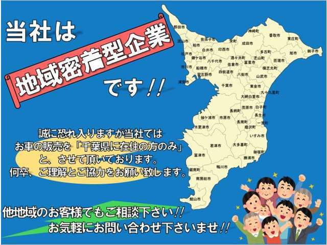 【クルマの相談窓口★展示中の在庫は買取・下取のみ！オークションで仕入はしておりません★充実した任意保険もご用意しております☆まずはお気軽にお問い合わせ下さい☆無料TEL：0078-6003-278700】