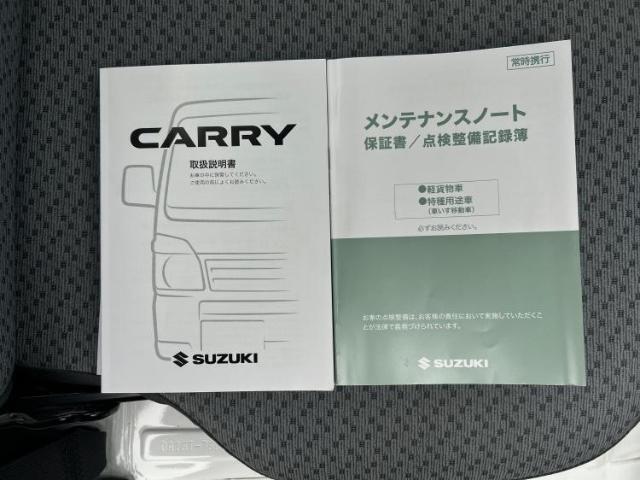 お車に合わせて無料保証以外にも、保証範囲、期間、距離を拡充させた有料保証もご用意しております！中古車の購入が初めてで不安・・・というお客様もご安心ください！