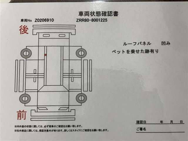 詳しくはスタッフまでお問い合わせください